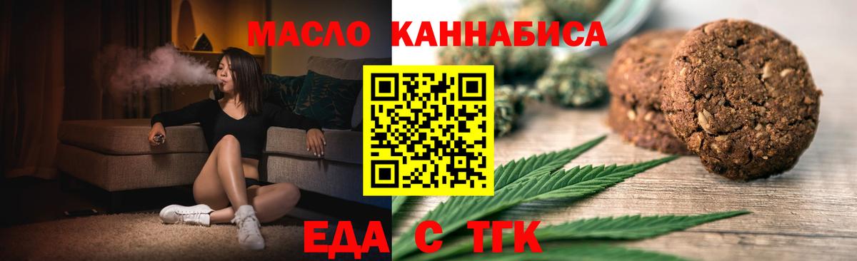 Canna-Cookies марихуана  Вход с VPN  Жигулёвск 