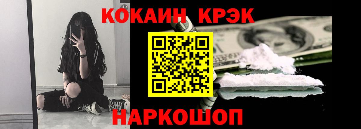 Alpha-PVP Жигулёвск