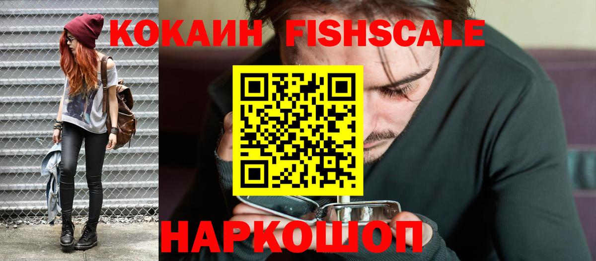 COCAIN Columbia Жигулёвск