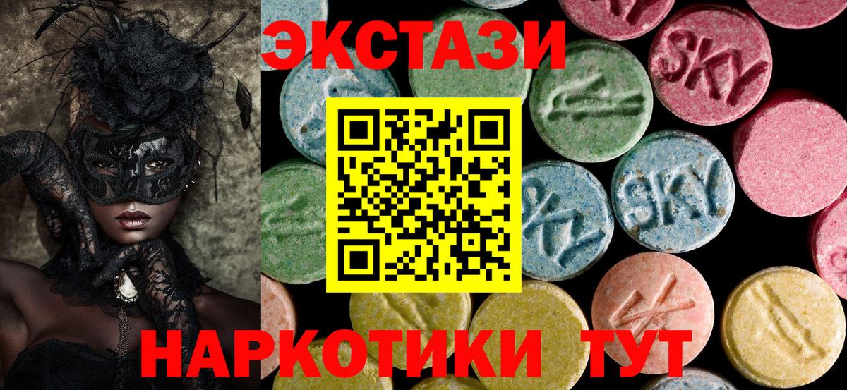 Ecstasy  где купить наркоту  KRAKEN как войти  Жигулёвск  ЭКСТАЗИ louis Vuitton 