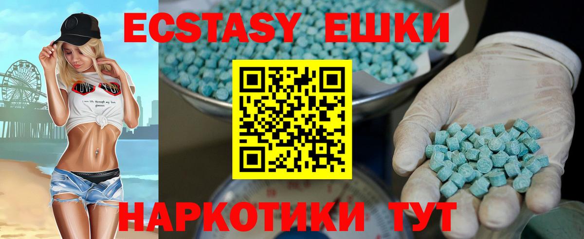 Ecstasy бентли  Вход с VPN  ЭКСТАЗИ  Жигулёвск 