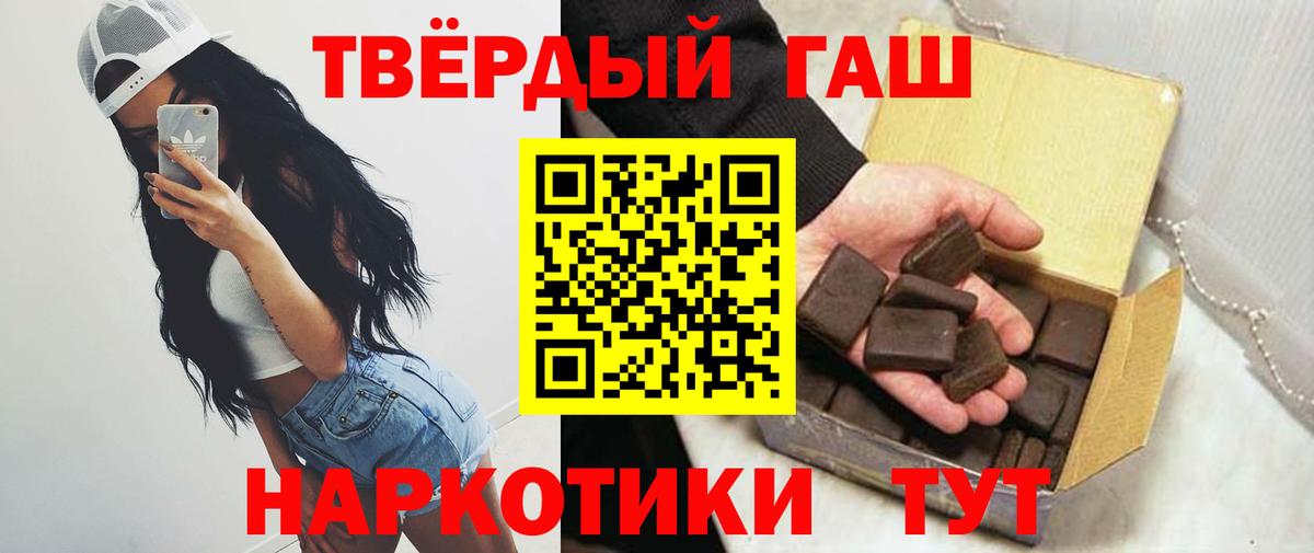 Гашиш гашик  Вход с VPN  Гашиш гарик  Жигулёвск 
