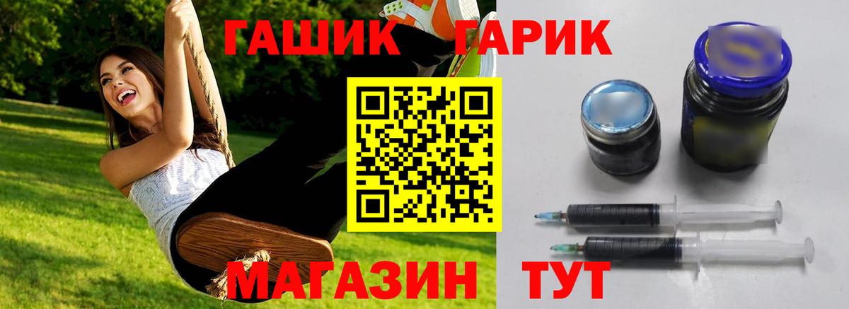 ГАШ AMNESIA HAZE Жигулёвск