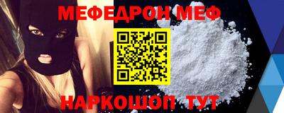 бутират Беслан