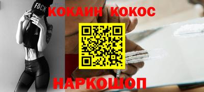 бутик Гай