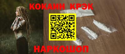 бутик Гай