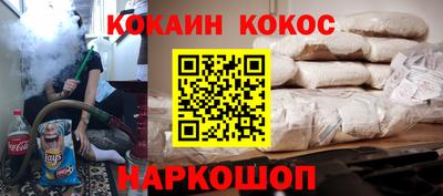 бутират Беслан