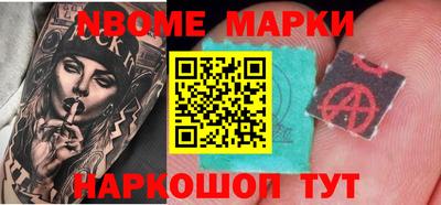 бутик Гай