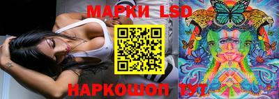 бутик Гай