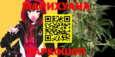 бутик Гай