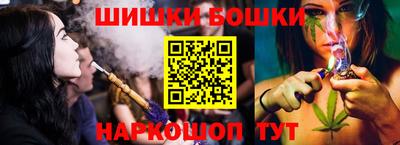 бутик Гай