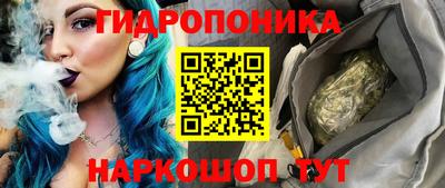 бутик Гай