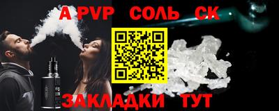 прущая мука Бийск