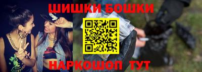 гашишное масло Берёзовский