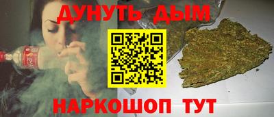 бутират Беслан