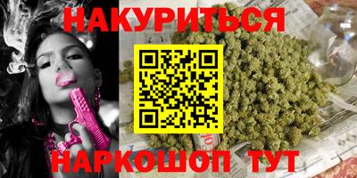 бутик Гай