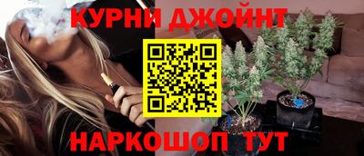 бутират Беслан