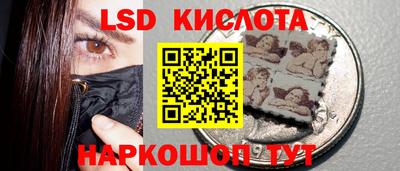 сатива Гагарин