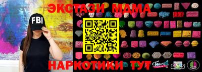 гашишное масло Берёзовский