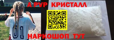 прущая мука Бийск