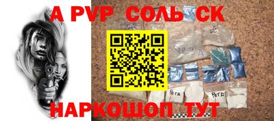 сатива Гагарин