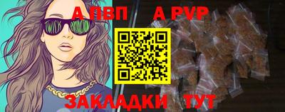 бутик Гай