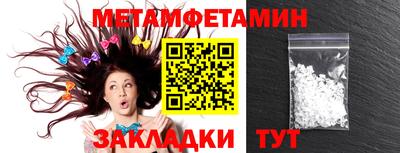 прущая мука Бийск