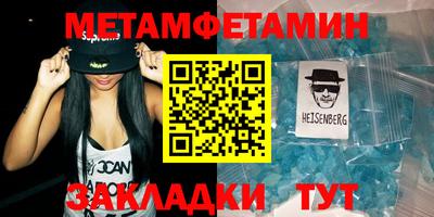 метадон Гатчина