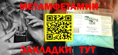метадон Гатчина