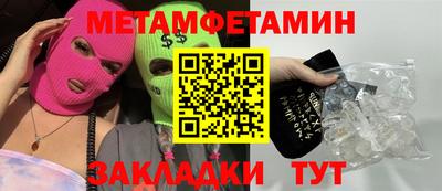 сатива Гагарин