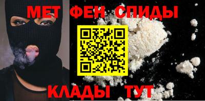 прущая мука Бийск