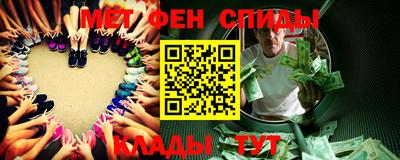 мефедрон VHQ Ирбит