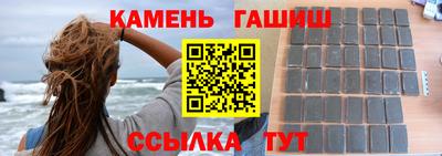 бутик Гай
