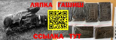 сатива Гагарин