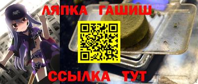 прущая мука Бийск