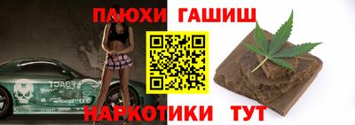 прущая мука Ипатово