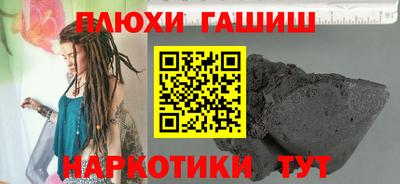 гашишное масло Берёзовский