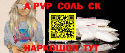 бутик Гай