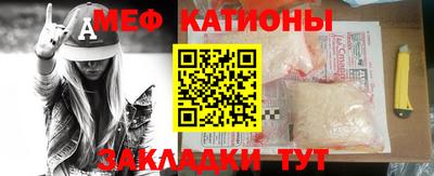 прущая мука Бийск