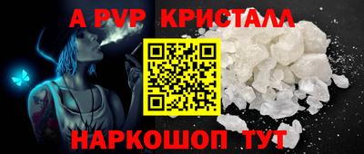 гашишное масло Берёзовский