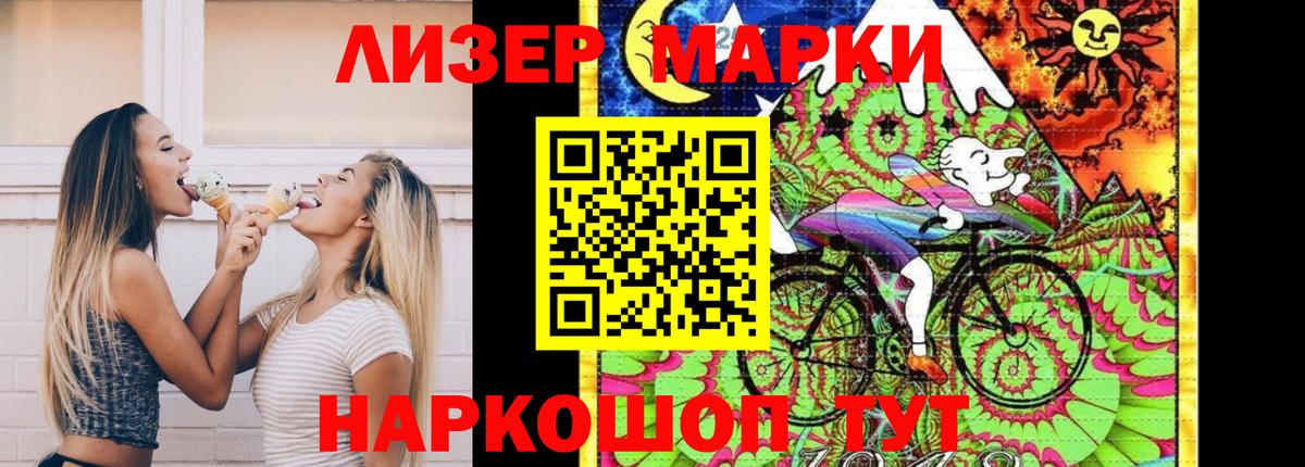 LSD-25 экстази кислота Жигулёвск