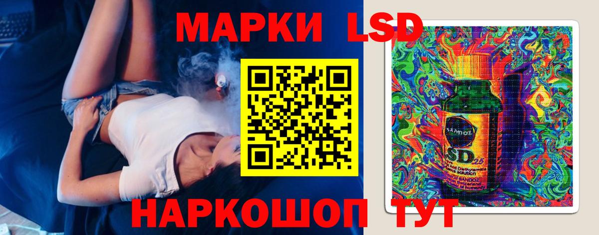 Лсд 25 экстази  LSD-25 экстази кислота  KRAKEN как зайти  Вход с VPN  ЛСД экстази ecstasy  Жигулёвск 