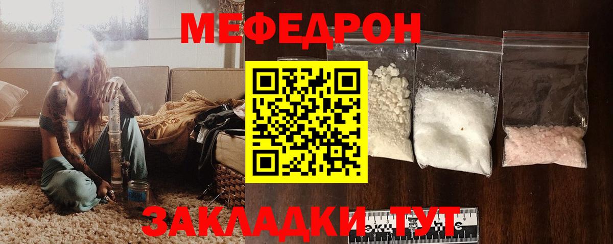 МЕФ  Жигулёвск