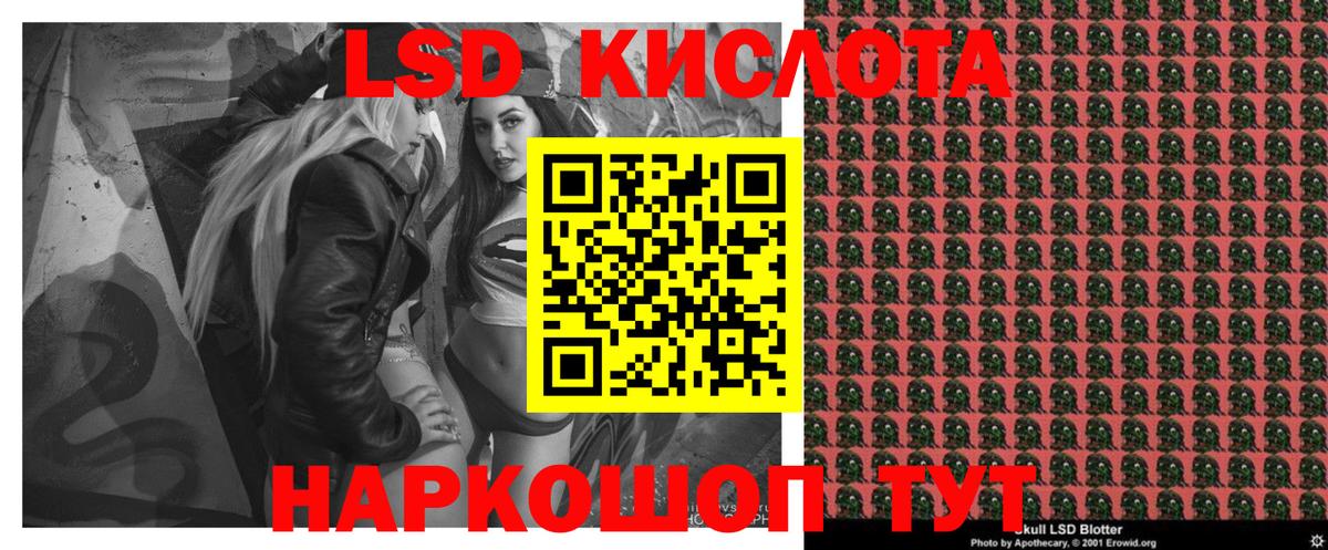 Марки N-bome 1,8мг  Вход с VPN  Наркотические марки  Жигулёвск 