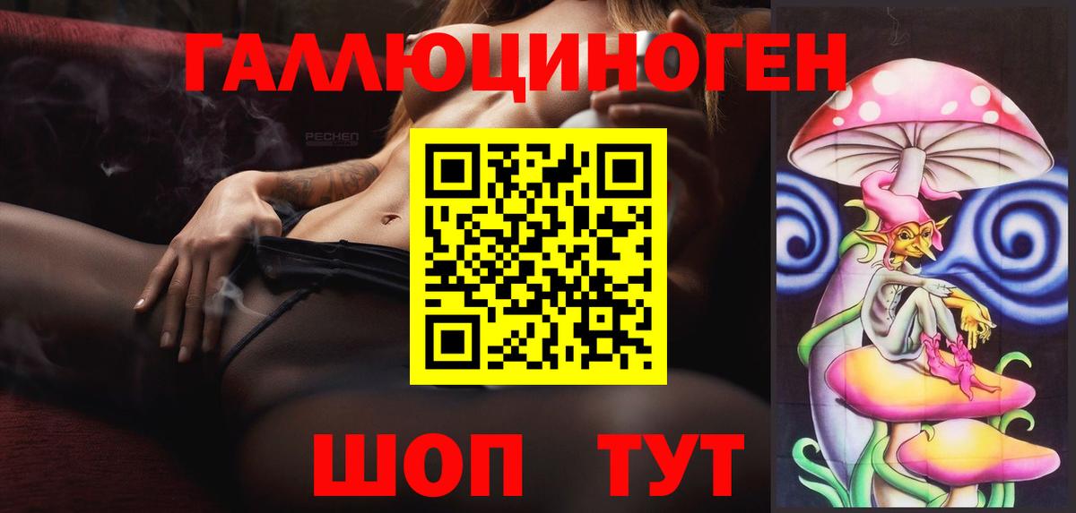 Галлюциногенные грибы Psilocybine cubensis Жигулёвск