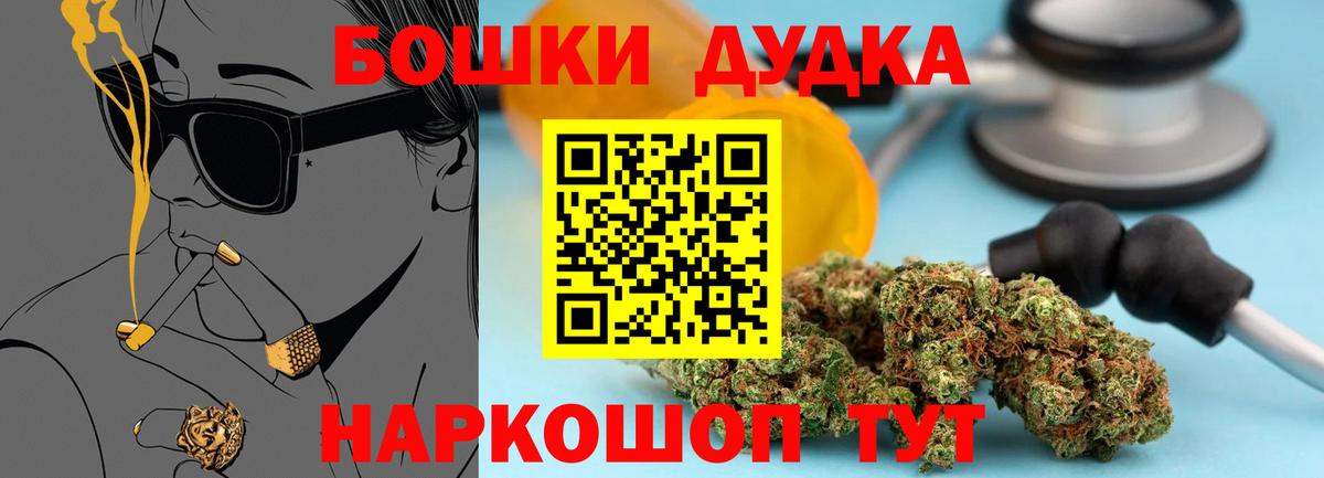 Каннабис индика  МАРИХУАНА Bruce Banner  Жигулёвск 