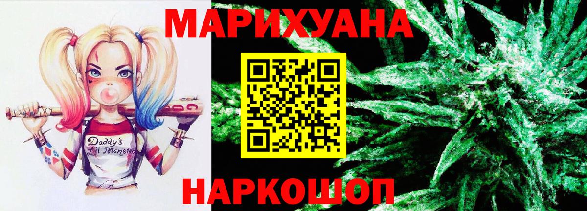 Каннабис планчик  Канабис LSD WEED  Жигулёвск  Вход с VPN 
